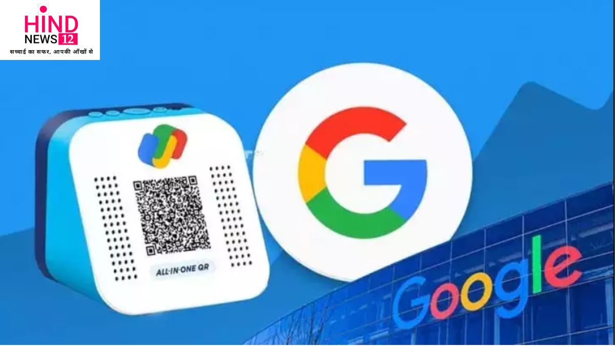 Google Pay ने बढ़ाया SoundPod का दायरा, Paytm पेमेंट्स बैंक के संकट के बीच छोटे व्यापारियों को निशाना