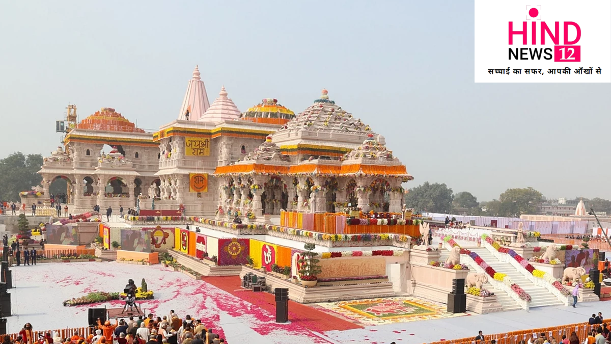 अयोध्या राम मंदिर पर पाकिस्तान की टिप्पणी पर भारत का सख्त जवाब: 